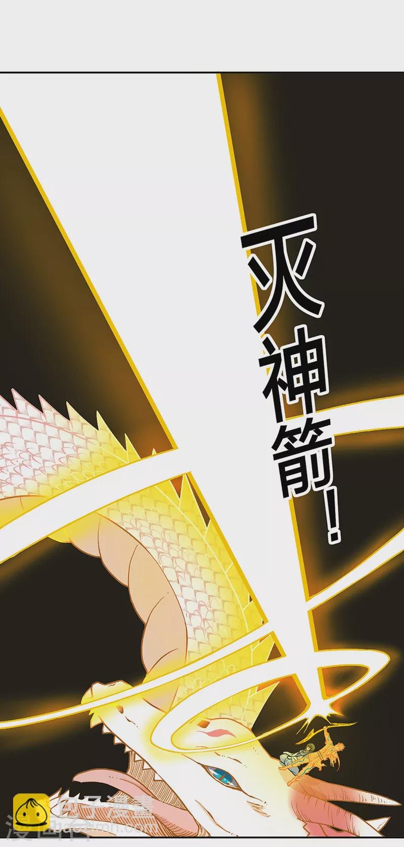 第493话 弑神！