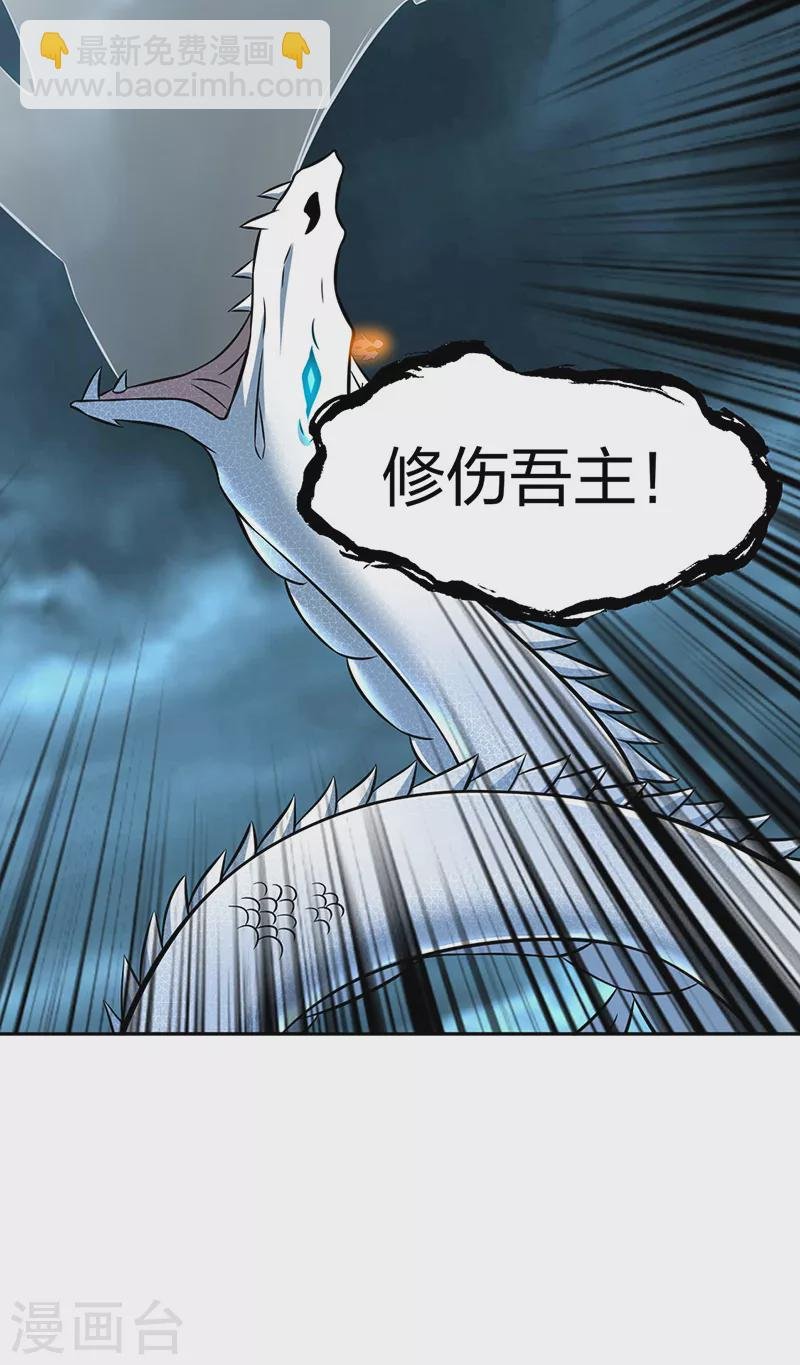 第494话 最后一道分身符！