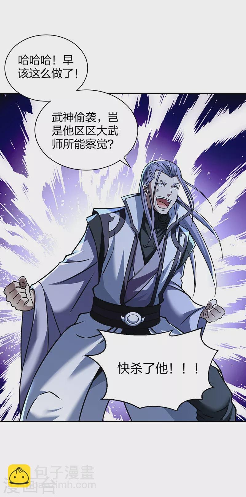 第494话 最后一道分身符！