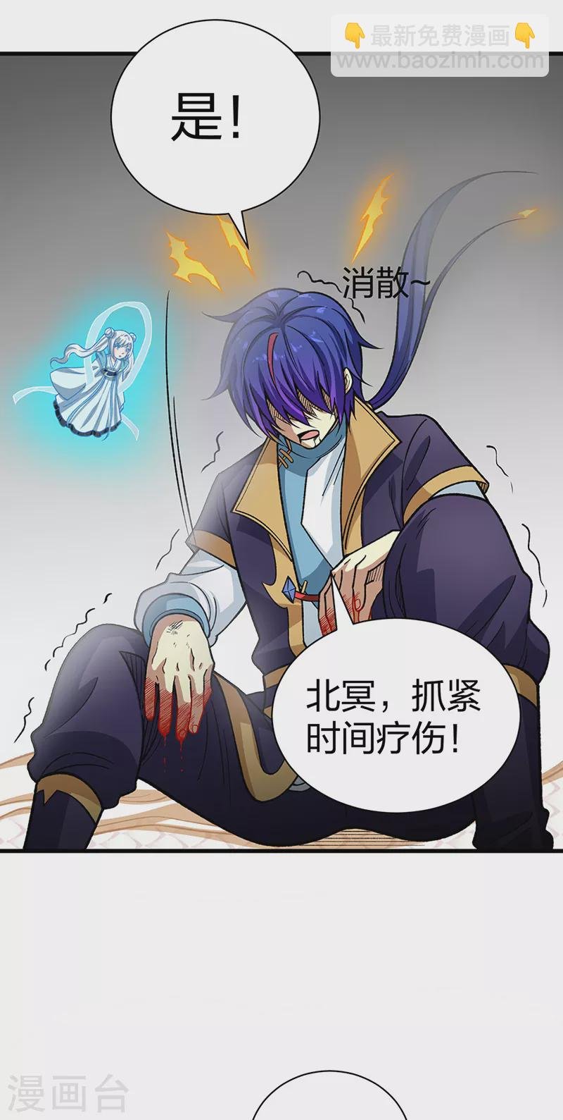 第495话底牌尽出，百万符兵！
