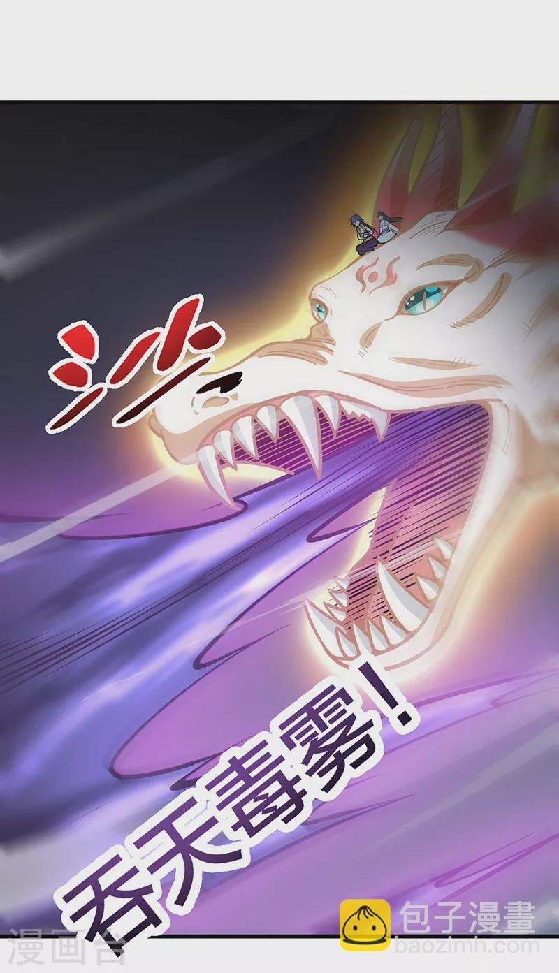 第495话底牌尽出，百万符兵！