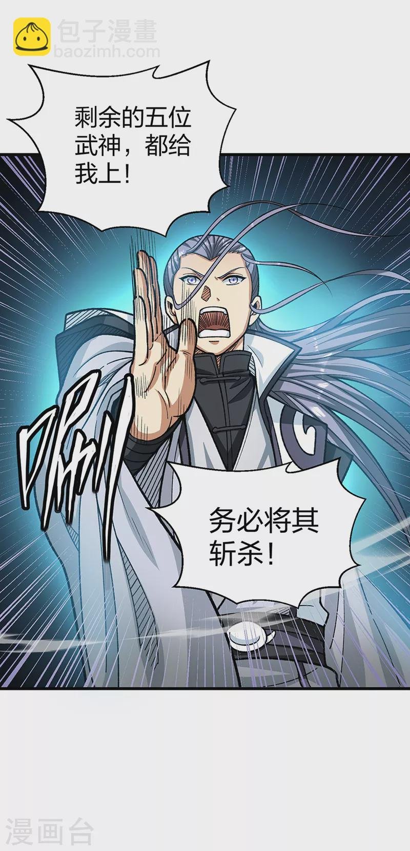 第495话底牌尽出，百万符兵！