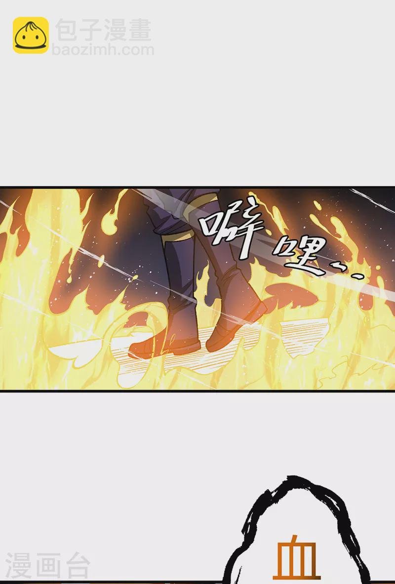 第495话底牌尽出，百万符兵！