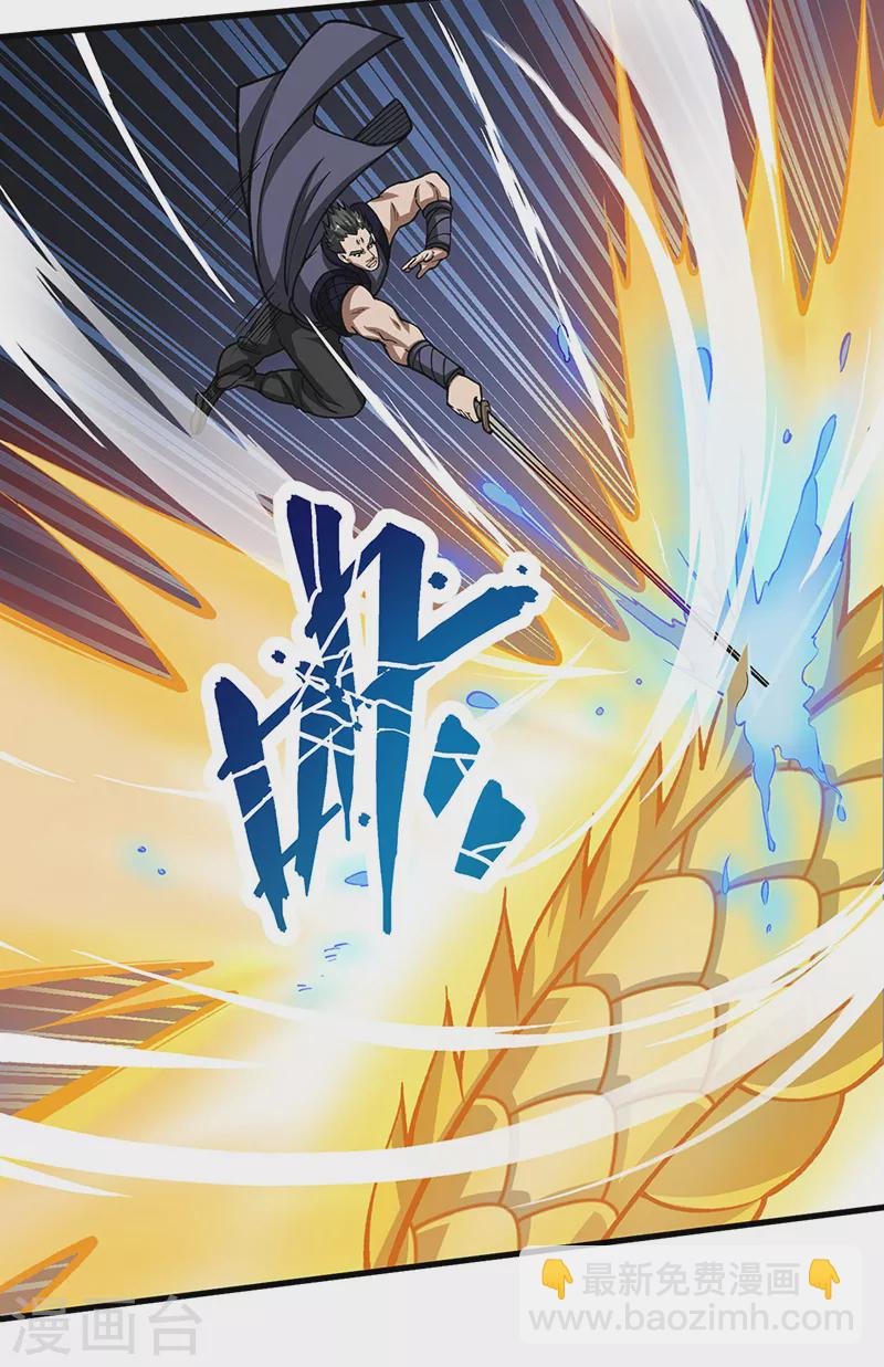 第495话底牌尽出，百万符兵！