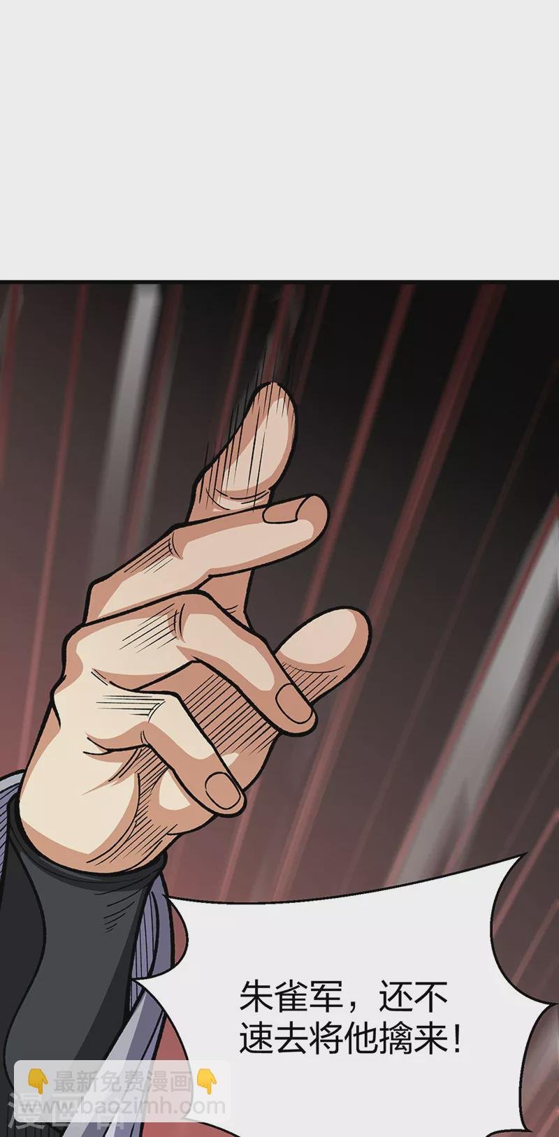 第495话底牌尽出，百万符兵！