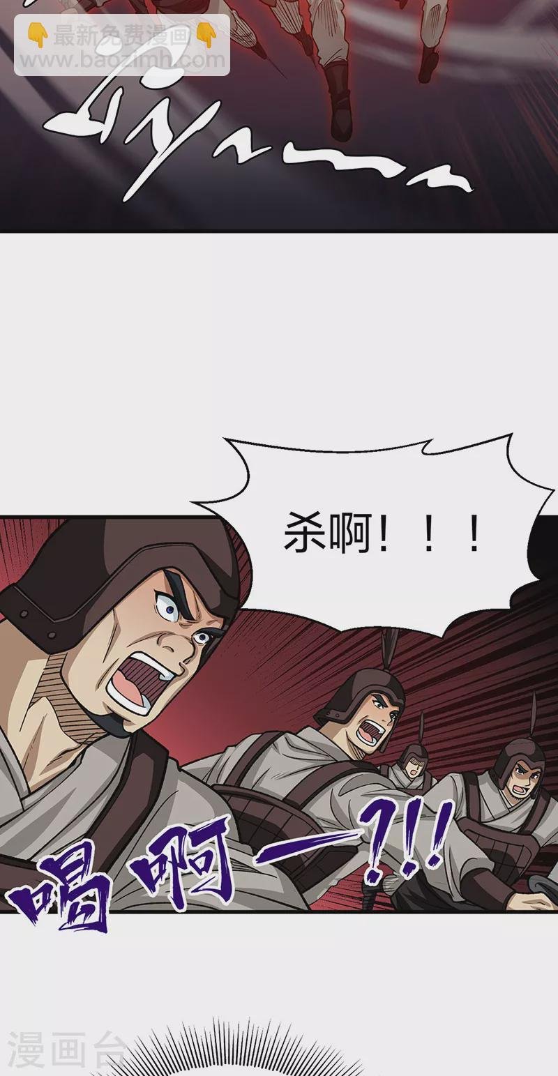 第495话底牌尽出，百万符兵！