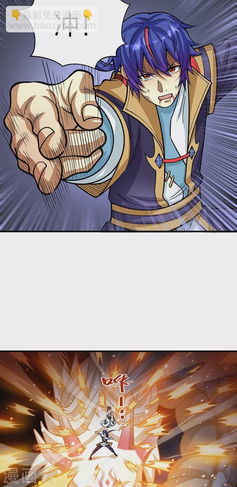 第495话底牌尽出，百万符兵！