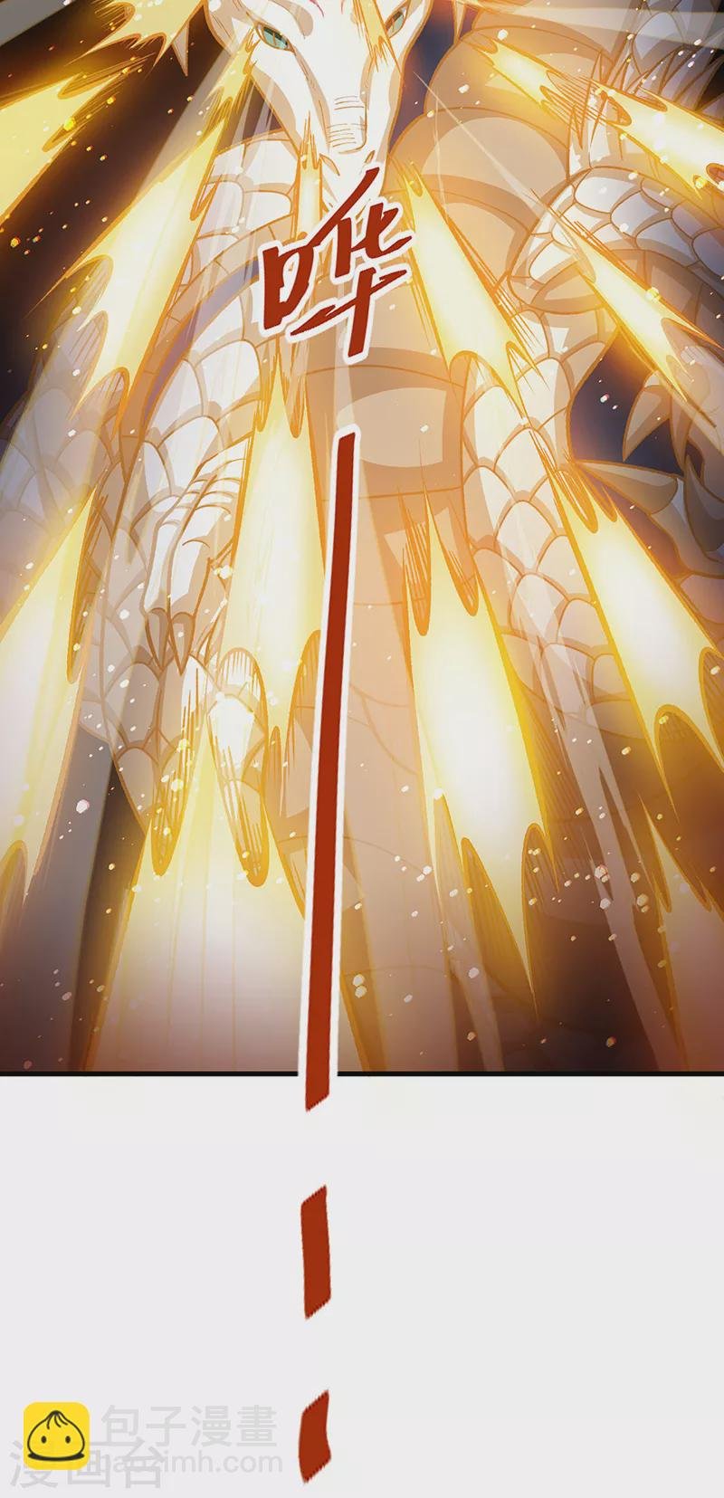 第495话底牌尽出，百万符兵！