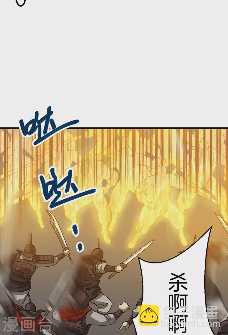 第495话底牌尽出，百万符兵！