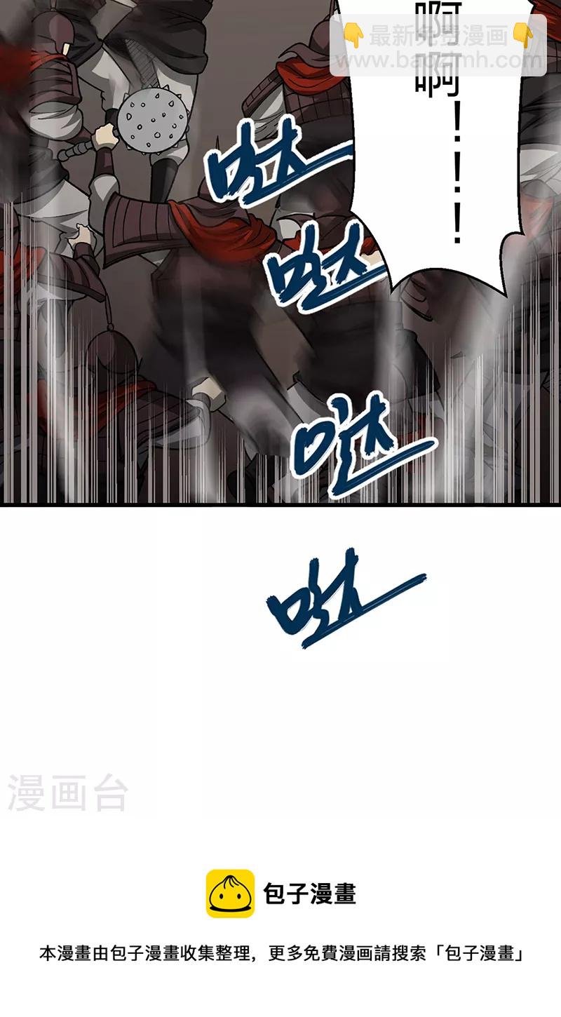 第495话底牌尽出，百万符兵！