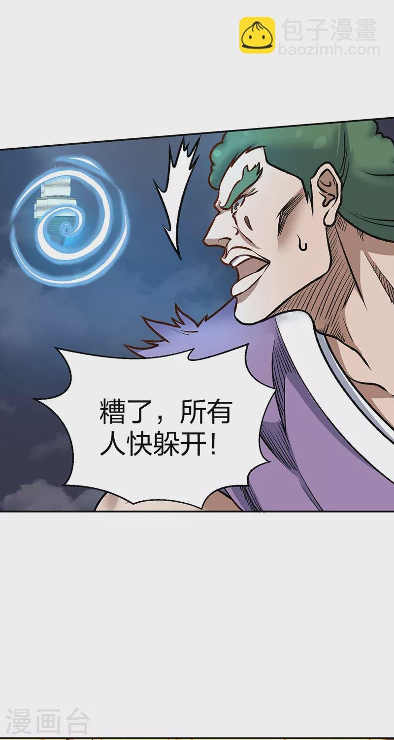 第496话 错误的选择