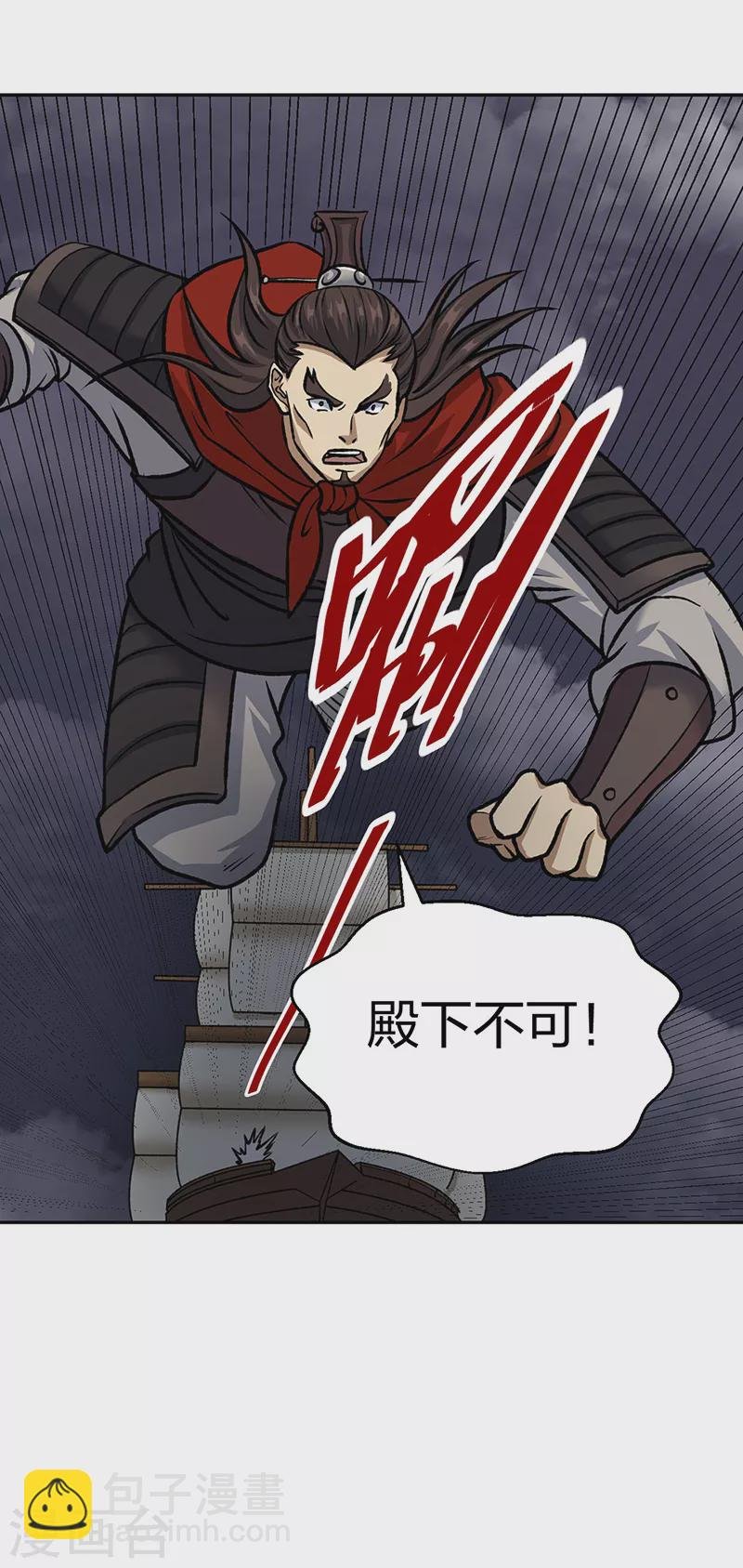 第497话 肉身崩溃！