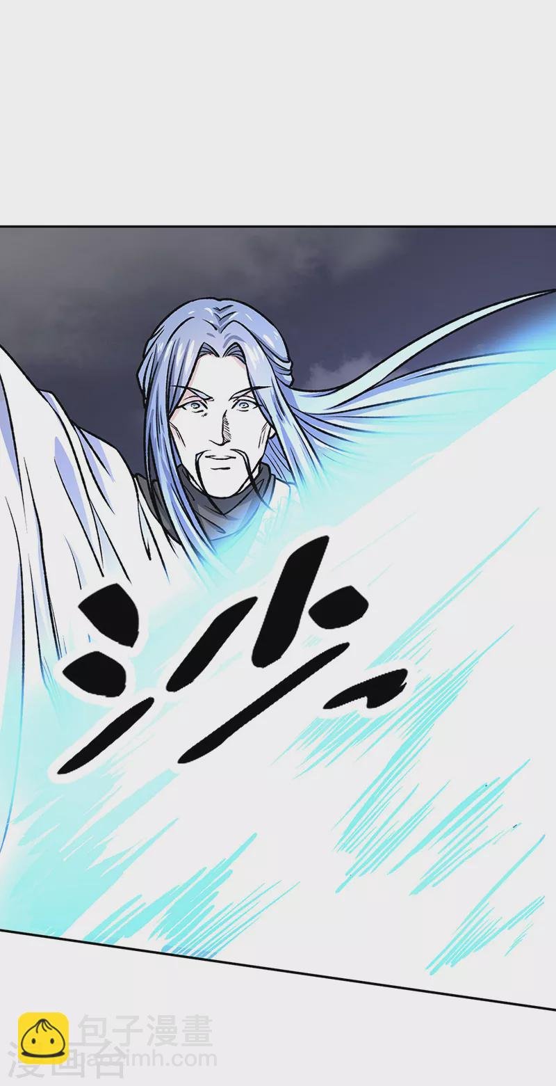 第497话 肉身崩溃！