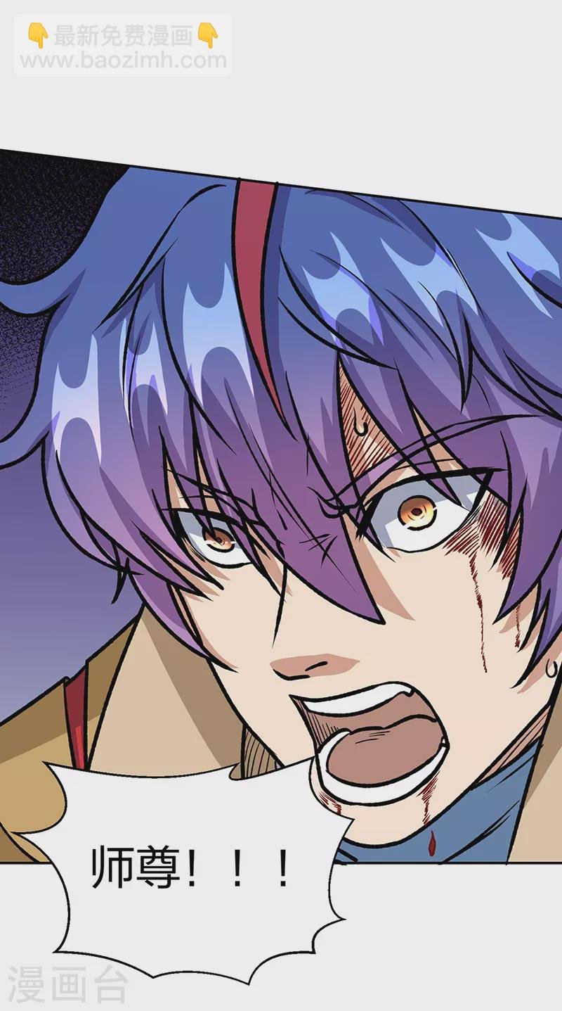 第497话 肉身崩溃！