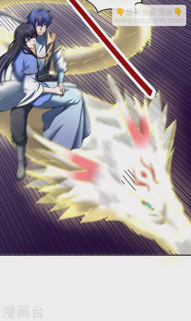 第497话 肉身崩溃！