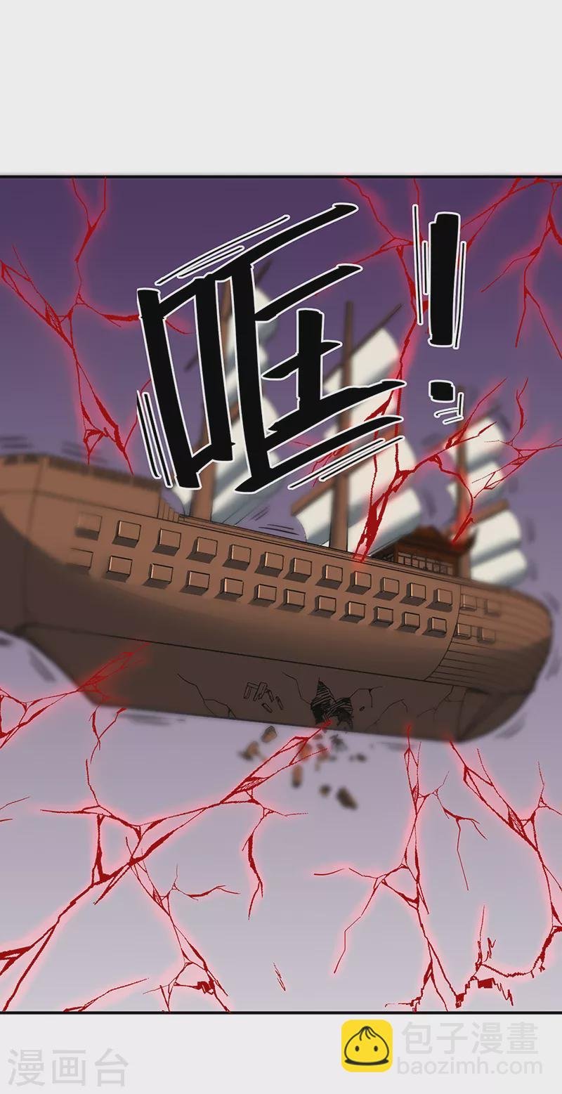 第497话 肉身崩溃！