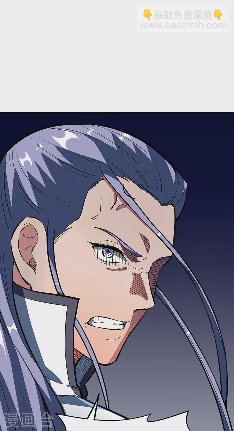 第497话 肉身崩溃！