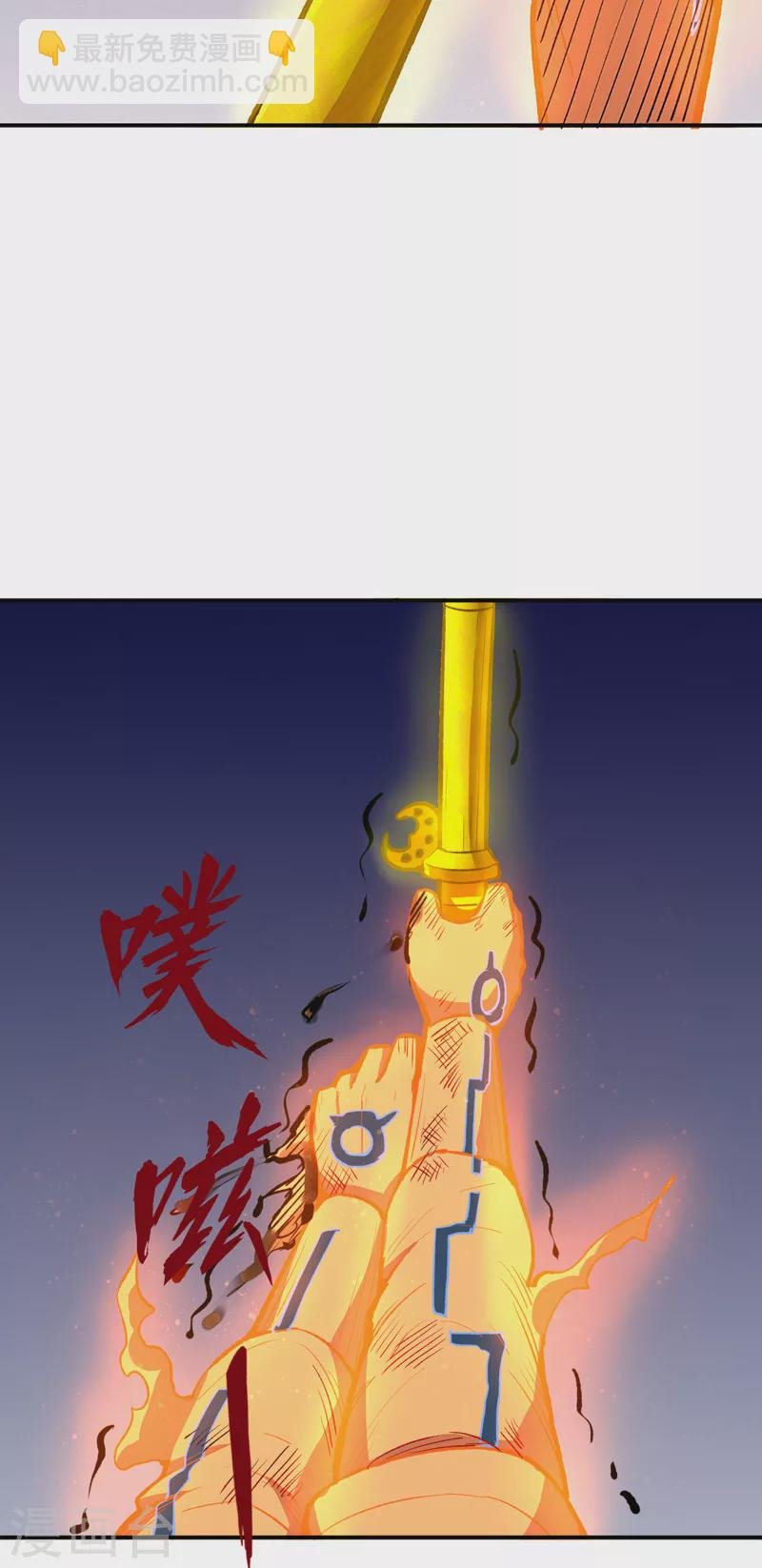 第497话 肉身崩溃！