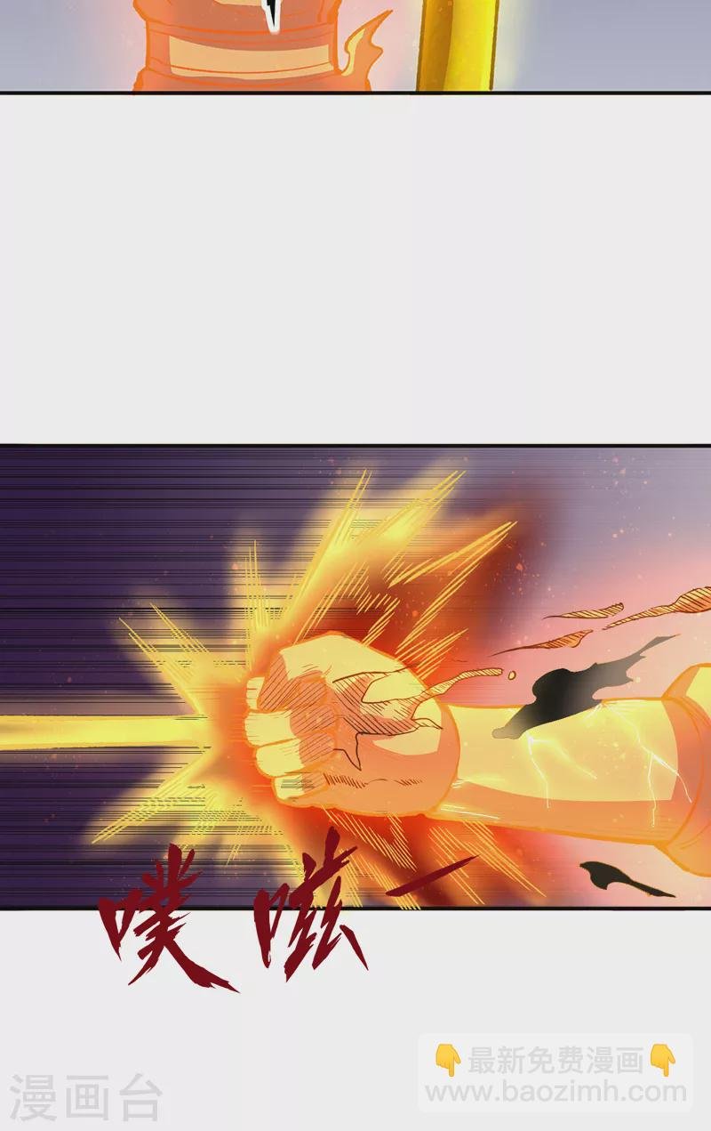 第497话 肉身崩溃！