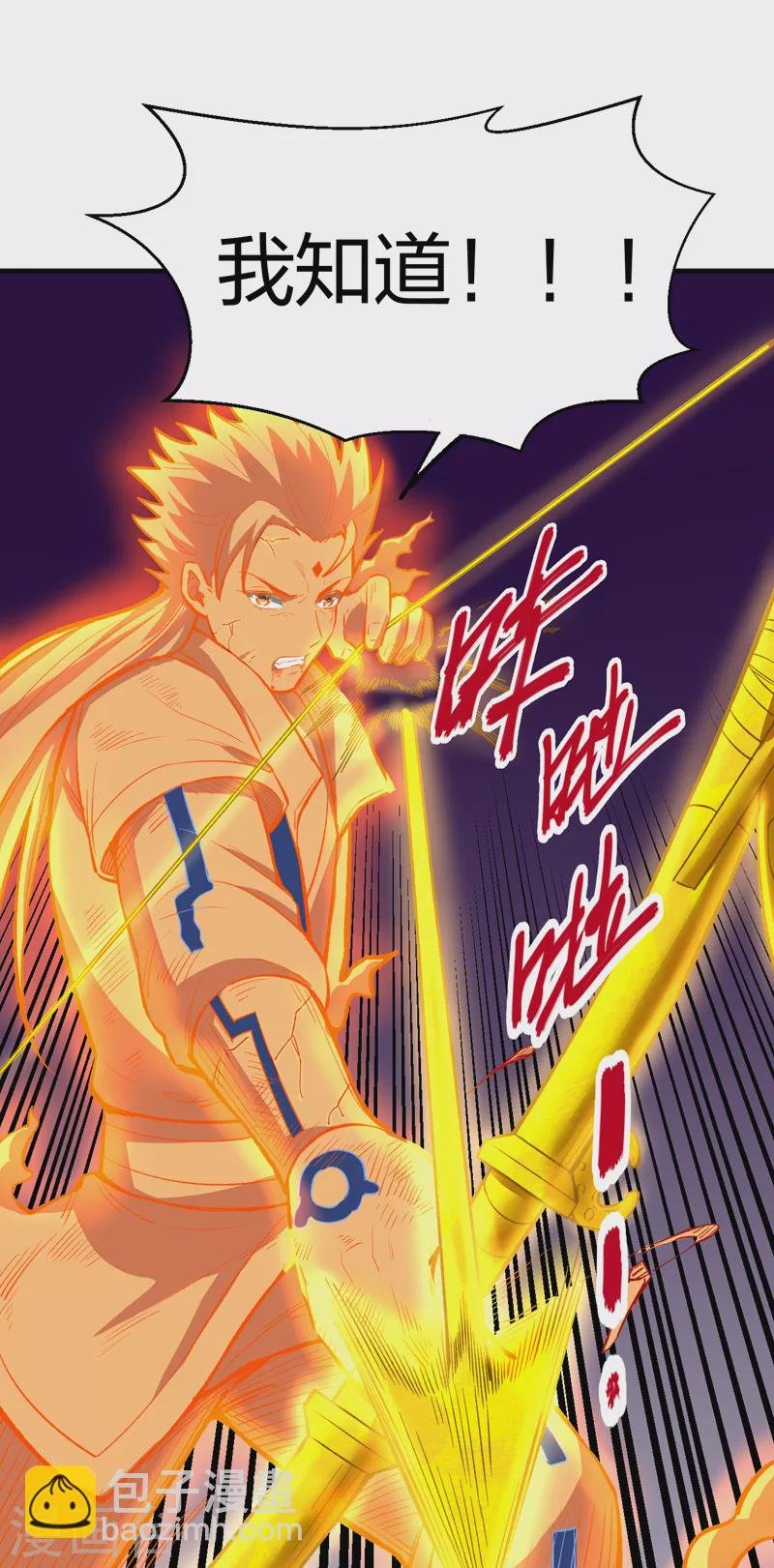 第497话 肉身崩溃！