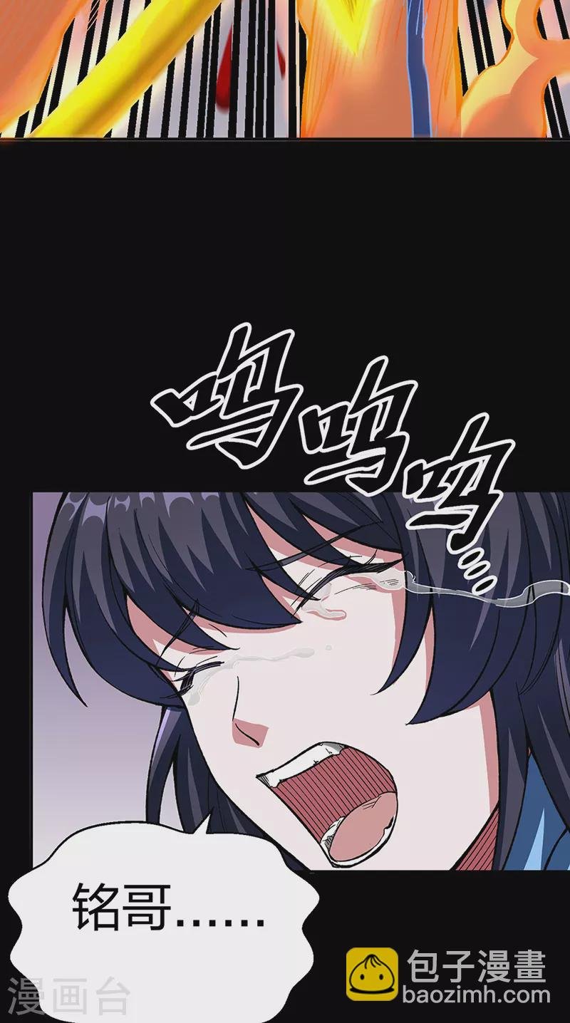 第497话 肉身崩溃！
