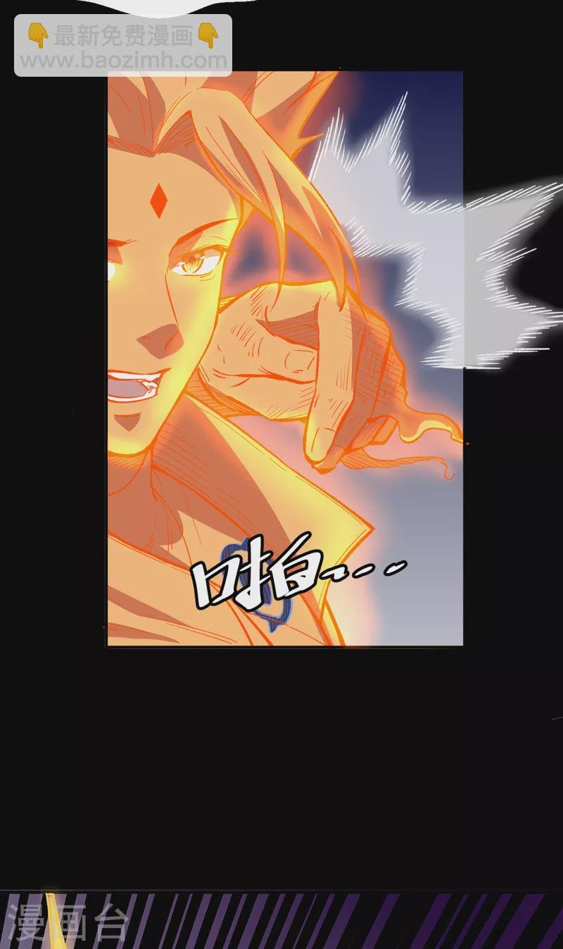 第497话 肉身崩溃！