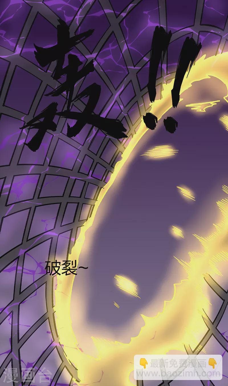 第497话 肉身崩溃！