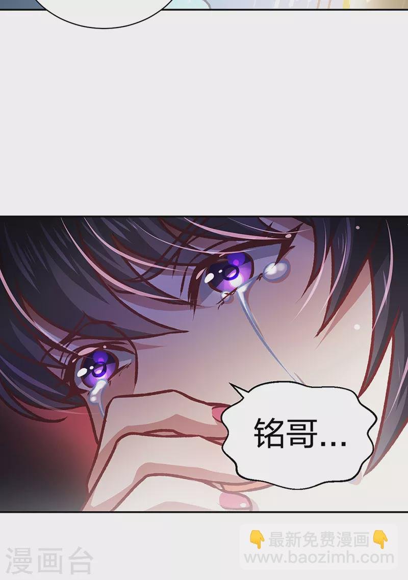 第498话 无间炼狱印！