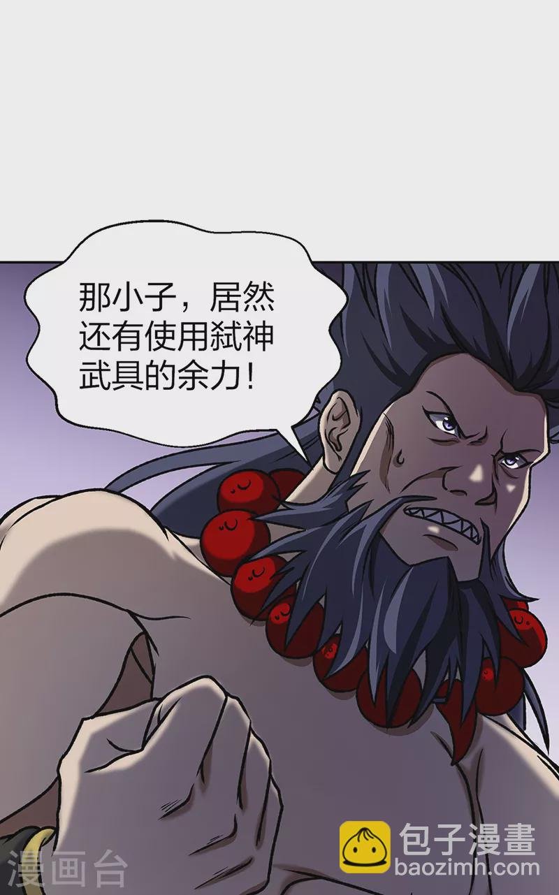 第498话 无间炼狱印！