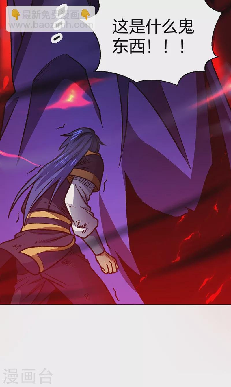 第498话 无间炼狱印！