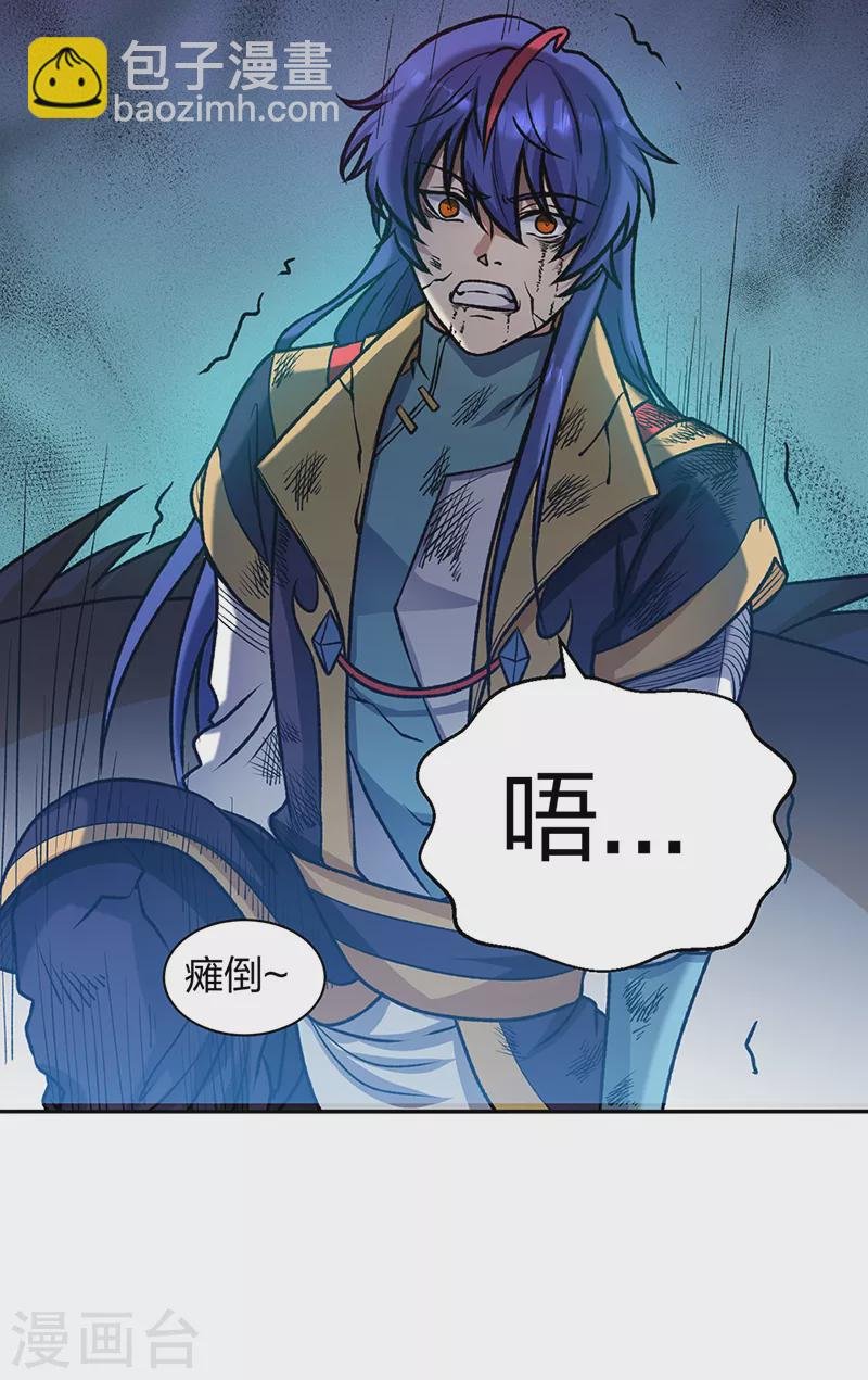 第498话 无间炼狱印！