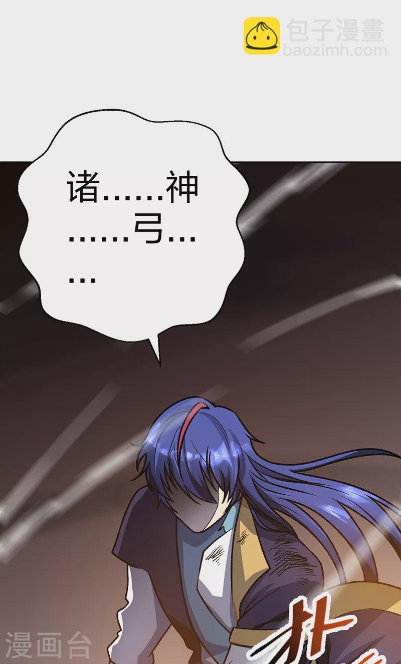 第498话 无间炼狱印！