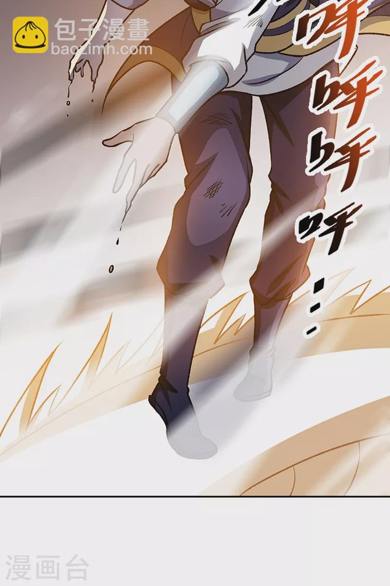 第498话 无间炼狱印！