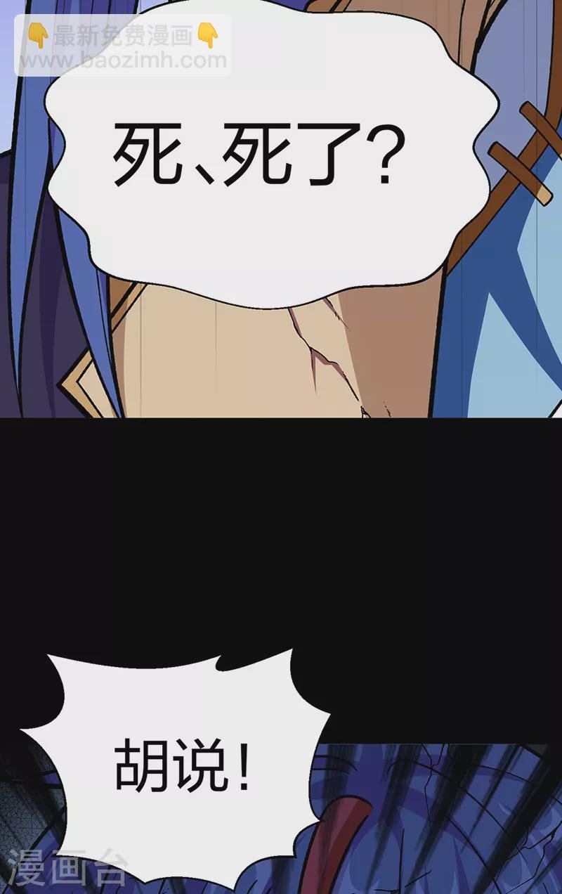 第499话 吾宁死，必往矣！