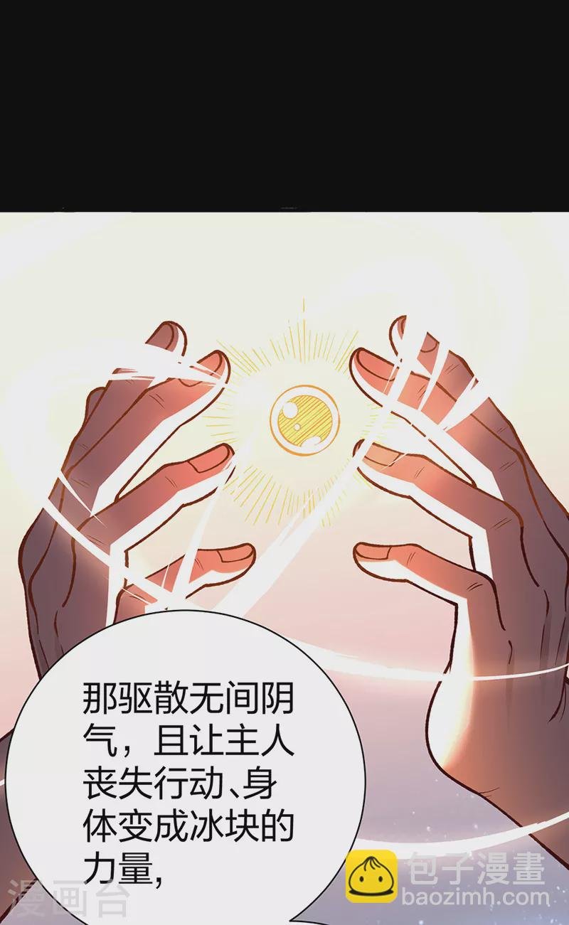 第499话 吾宁死，必往矣！