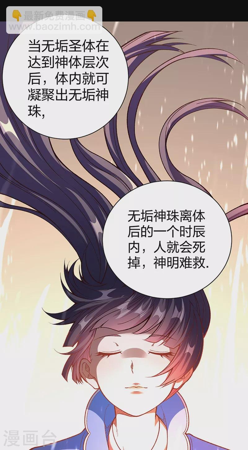 第499话 吾宁死，必往矣！
