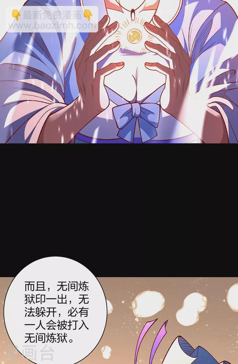 第499话 吾宁死，必往矣！