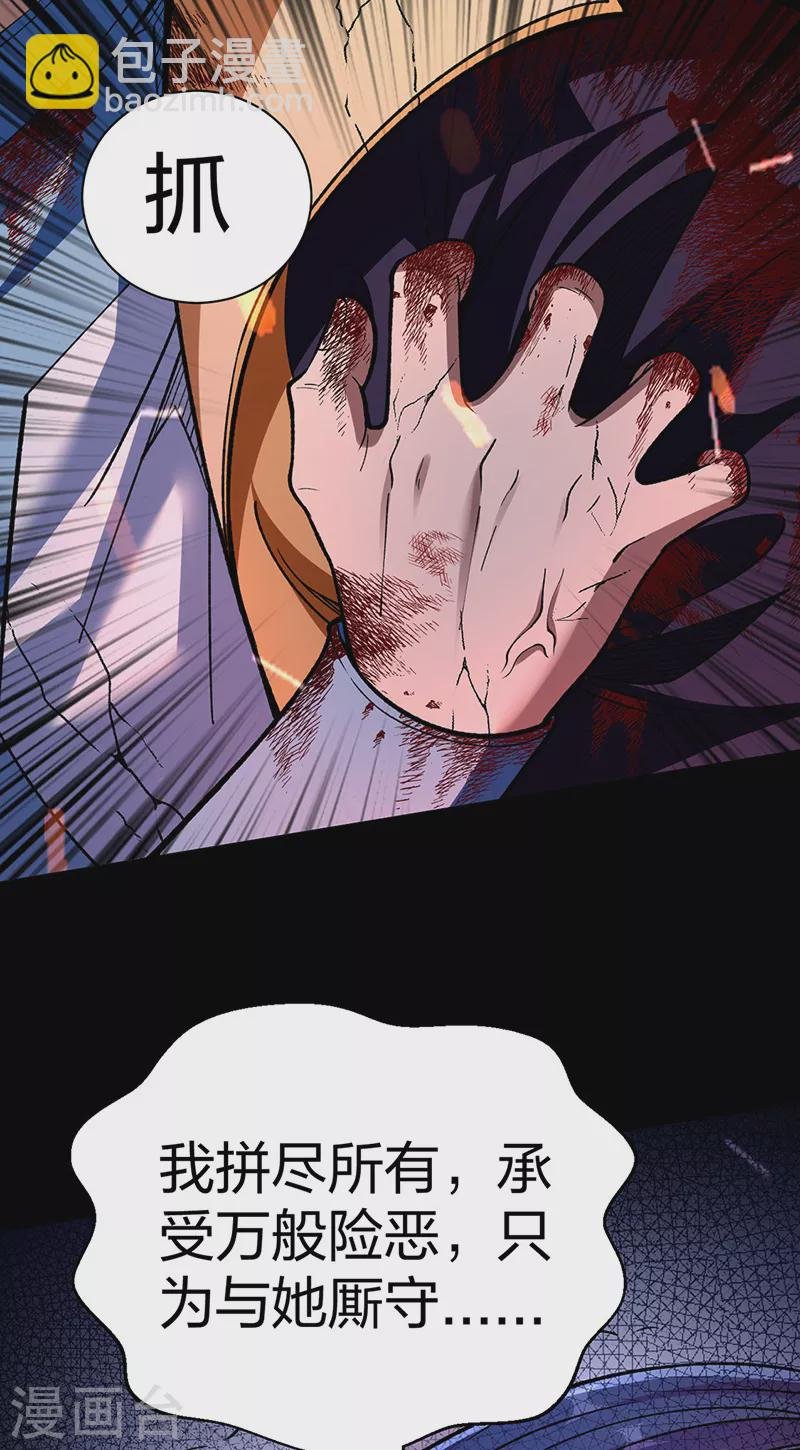 第499话 吾宁死，必往矣！