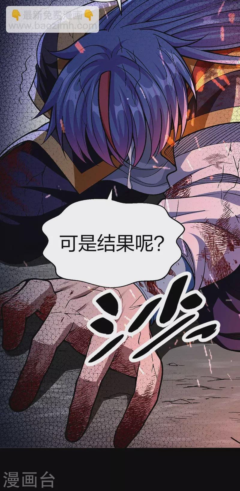 第499话 吾宁死，必往矣！