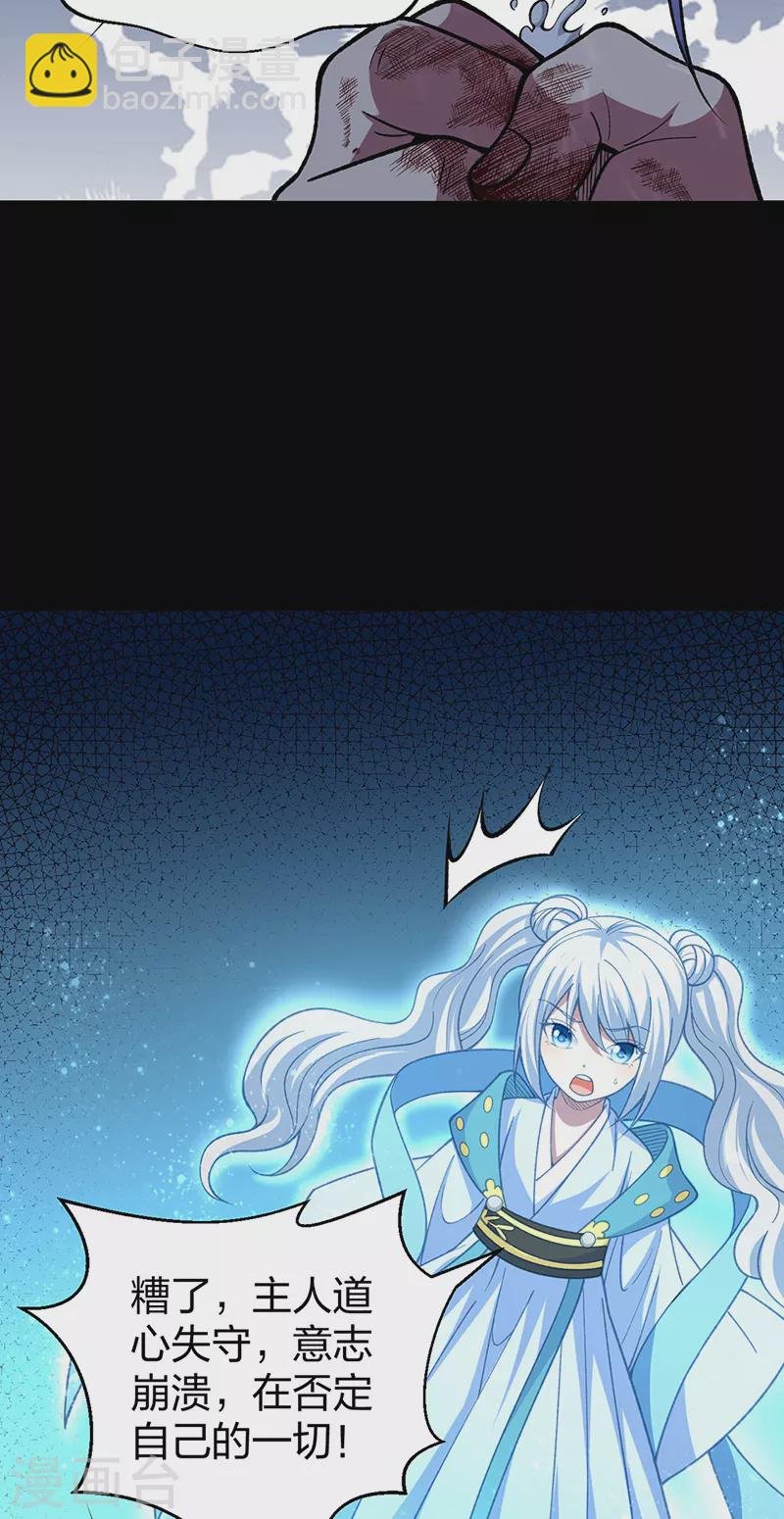 第499话 吾宁死，必往矣！