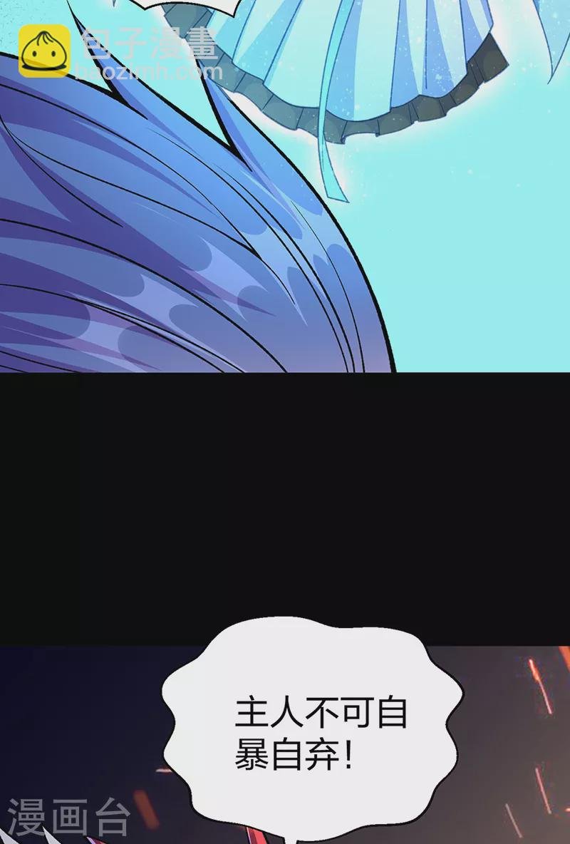 第499话 吾宁死，必往矣！