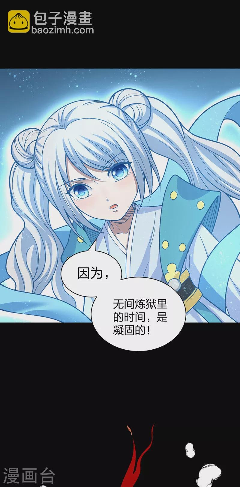 第499话 吾宁死，必往矣！