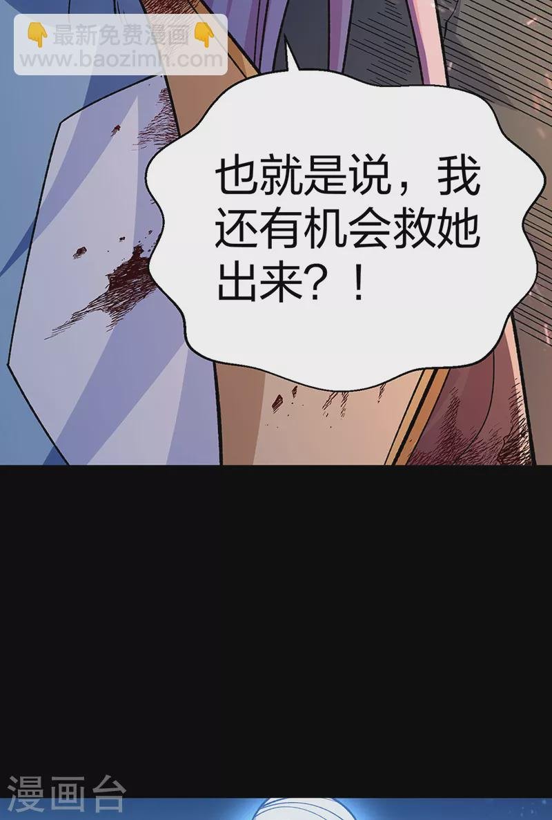 第499话 吾宁死，必往矣！