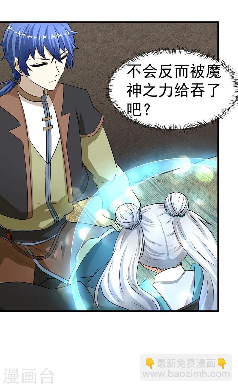 第5话 一不做二不休