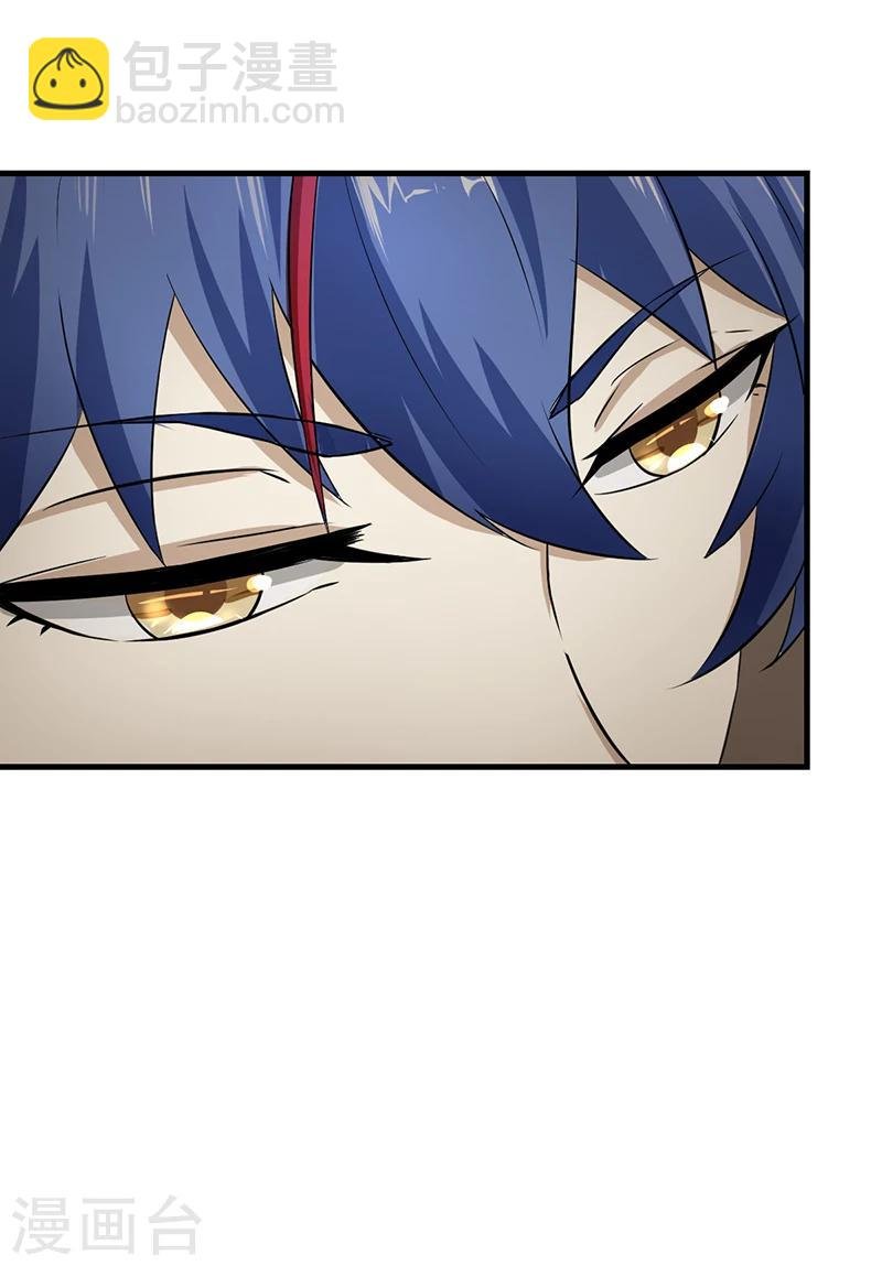 第5话 一不做二不休