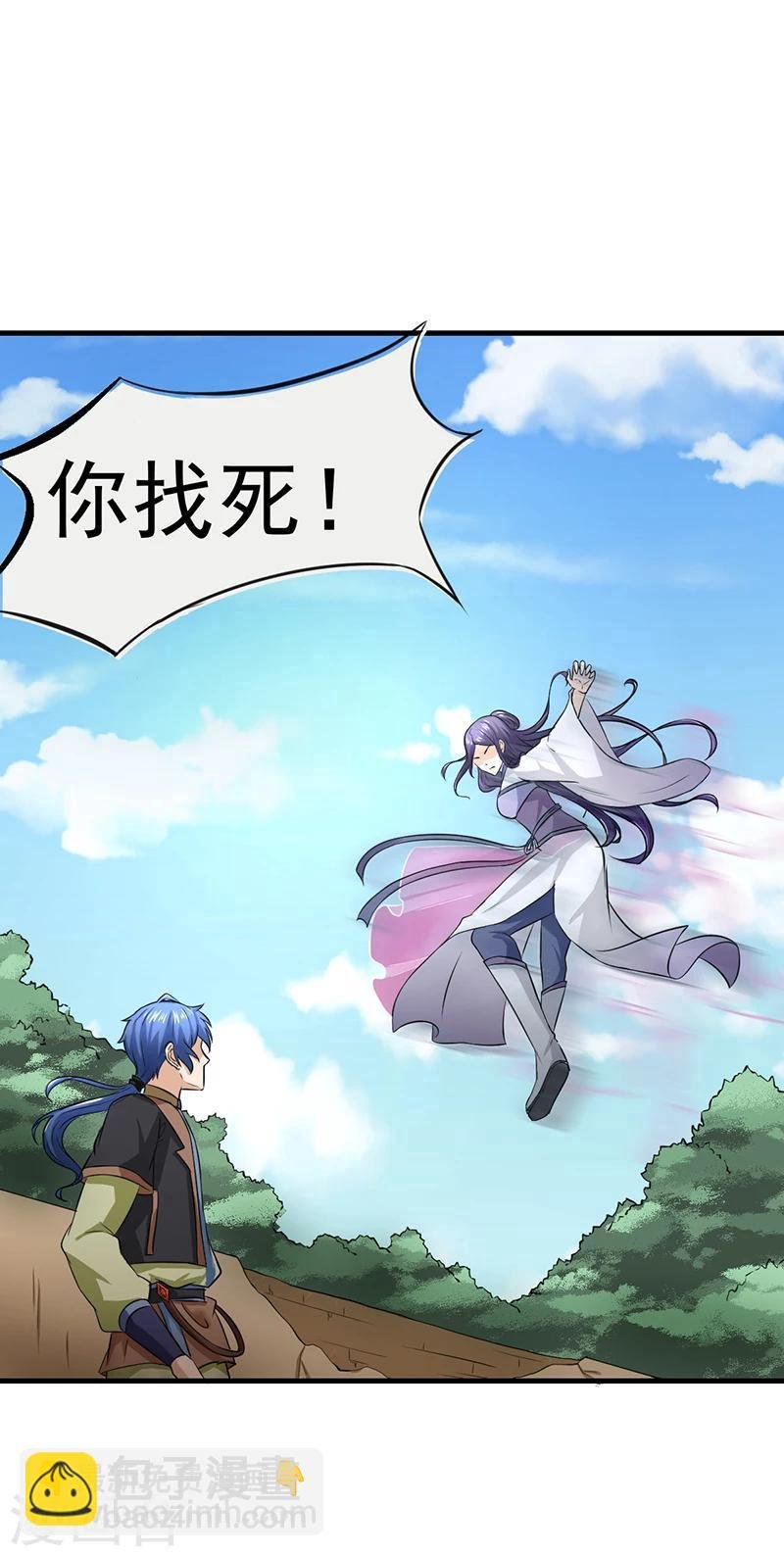 第5话 一不做二不休