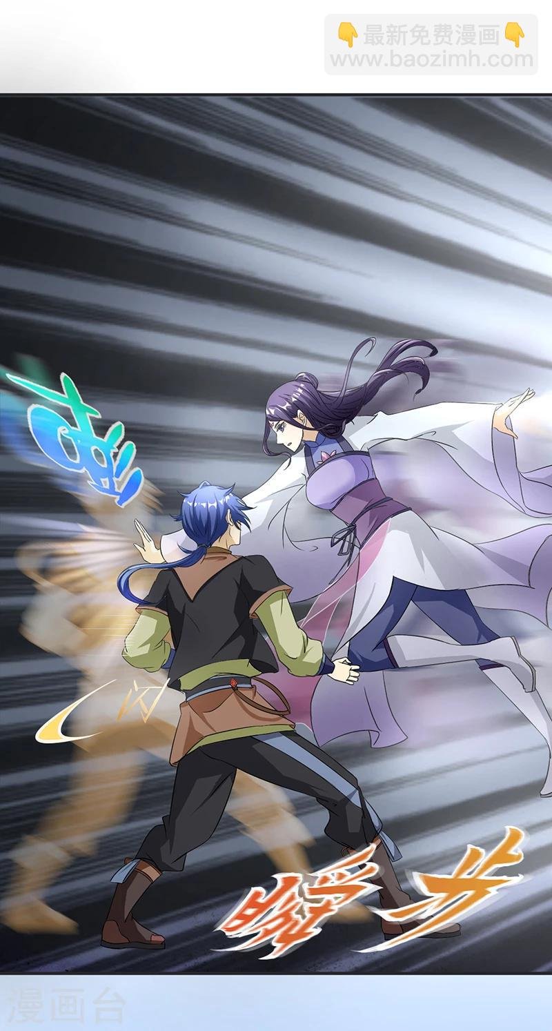 第5话 一不做二不休