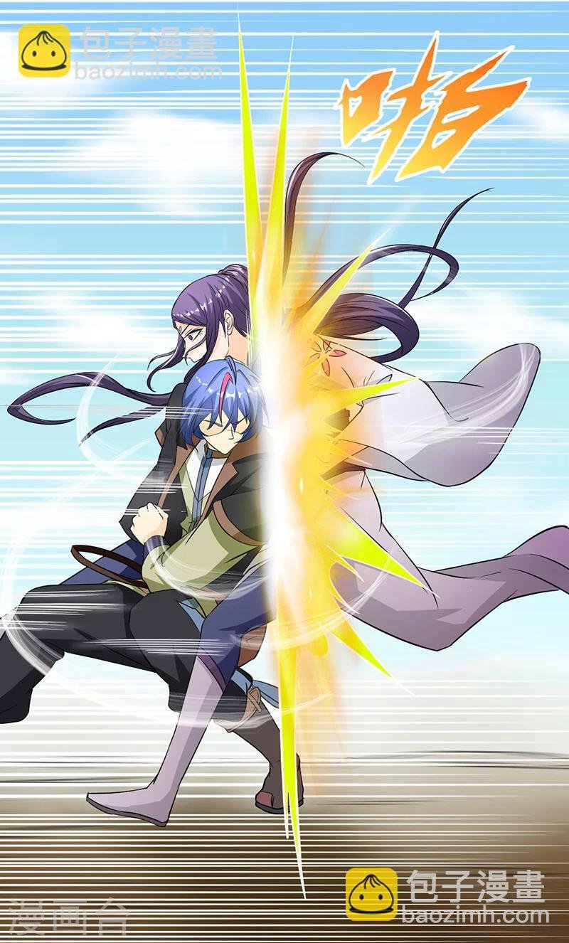 第5话 一不做二不休