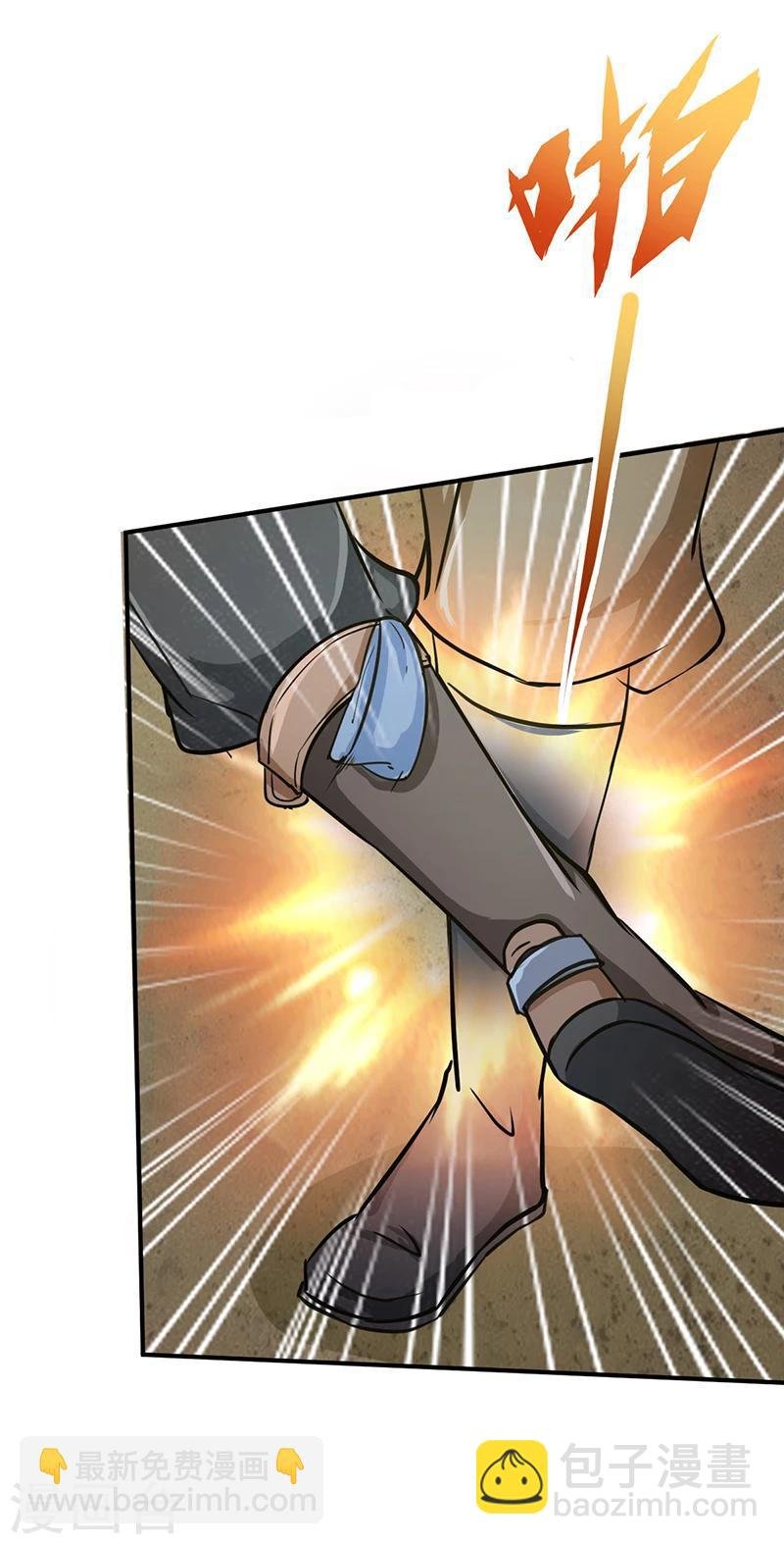 第5话 一不做二不休