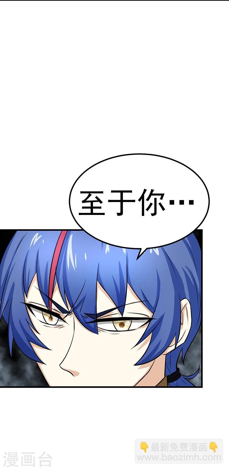 第5话 一不做二不休